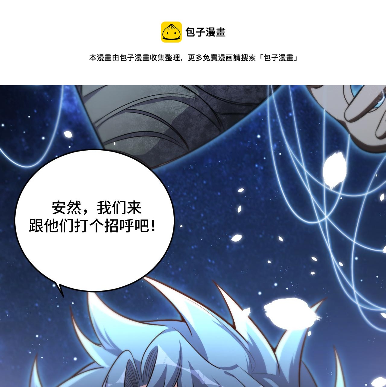 第96话 没有你还有什么意义60