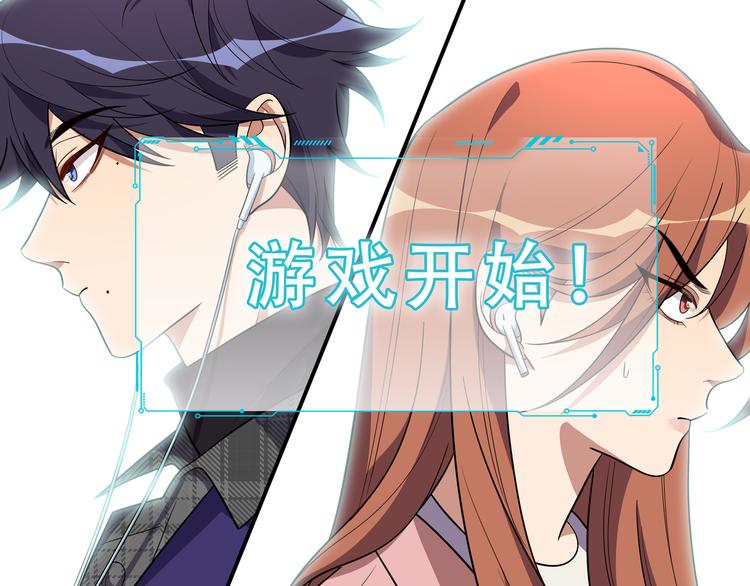 第17话 石头男人与无休杀戮133