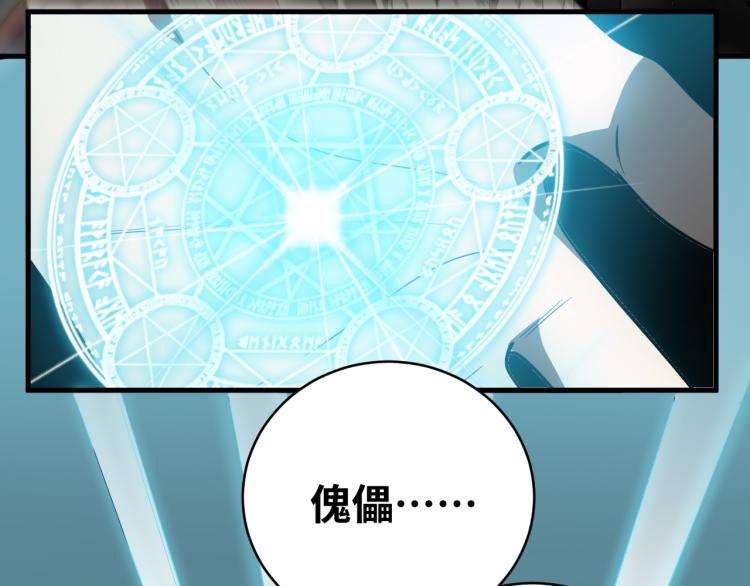 第35话 渡河之筏64