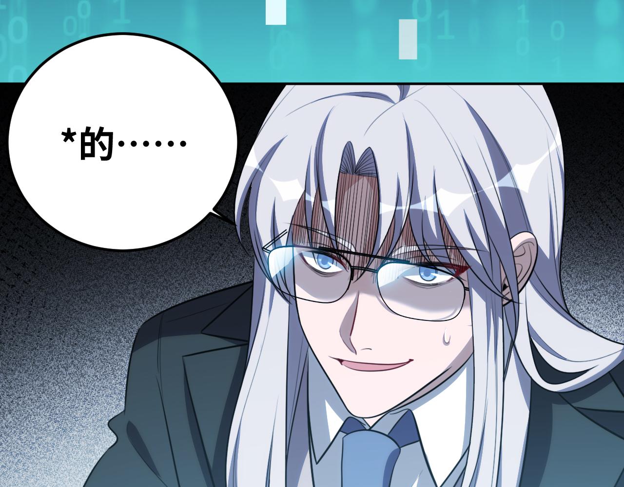 第74话 独行97