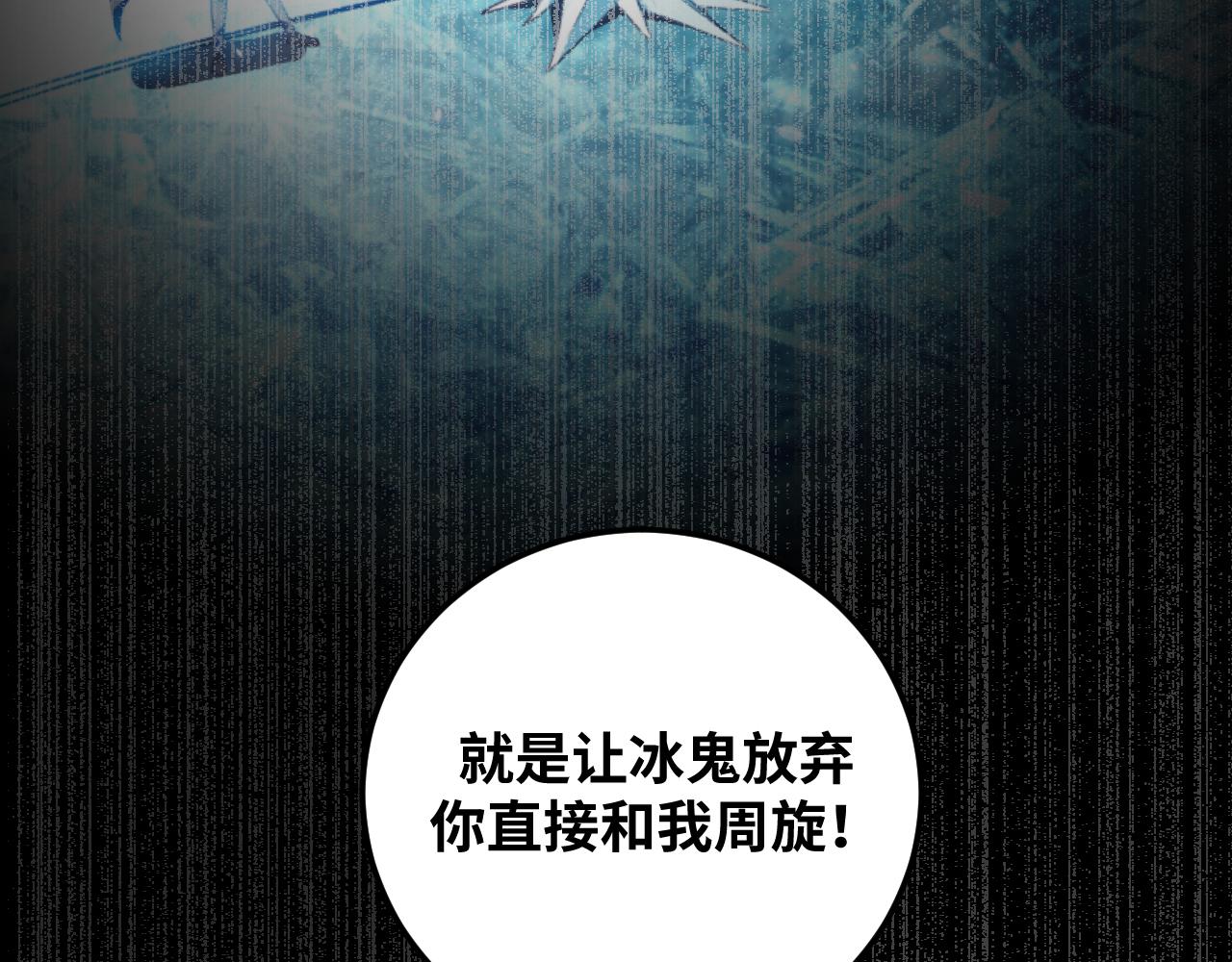 第62话 人为影响的KML？！56