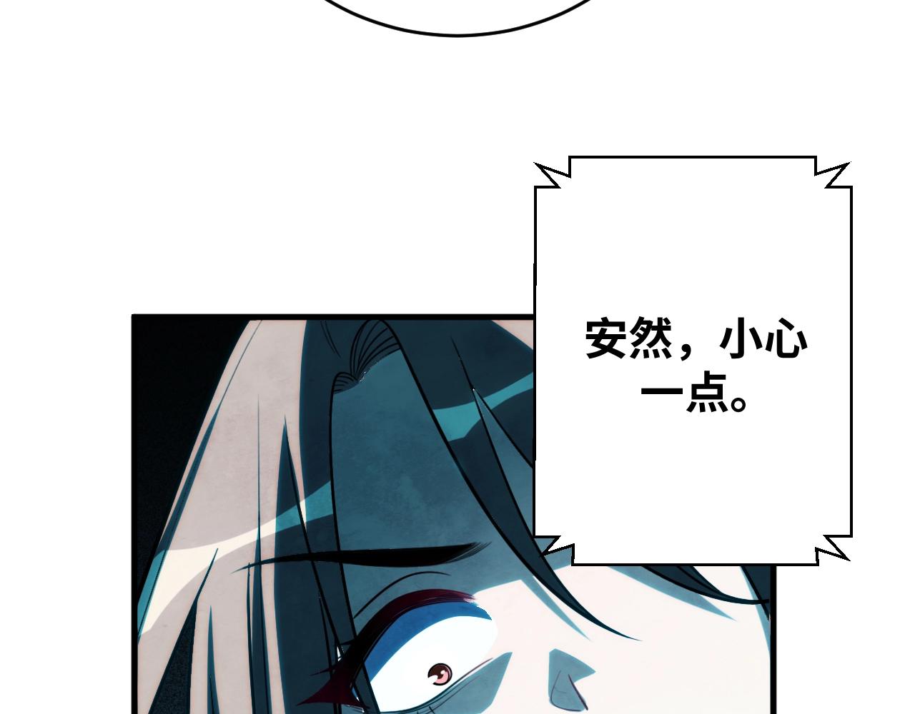 第55话 黑暗游戏暂停84