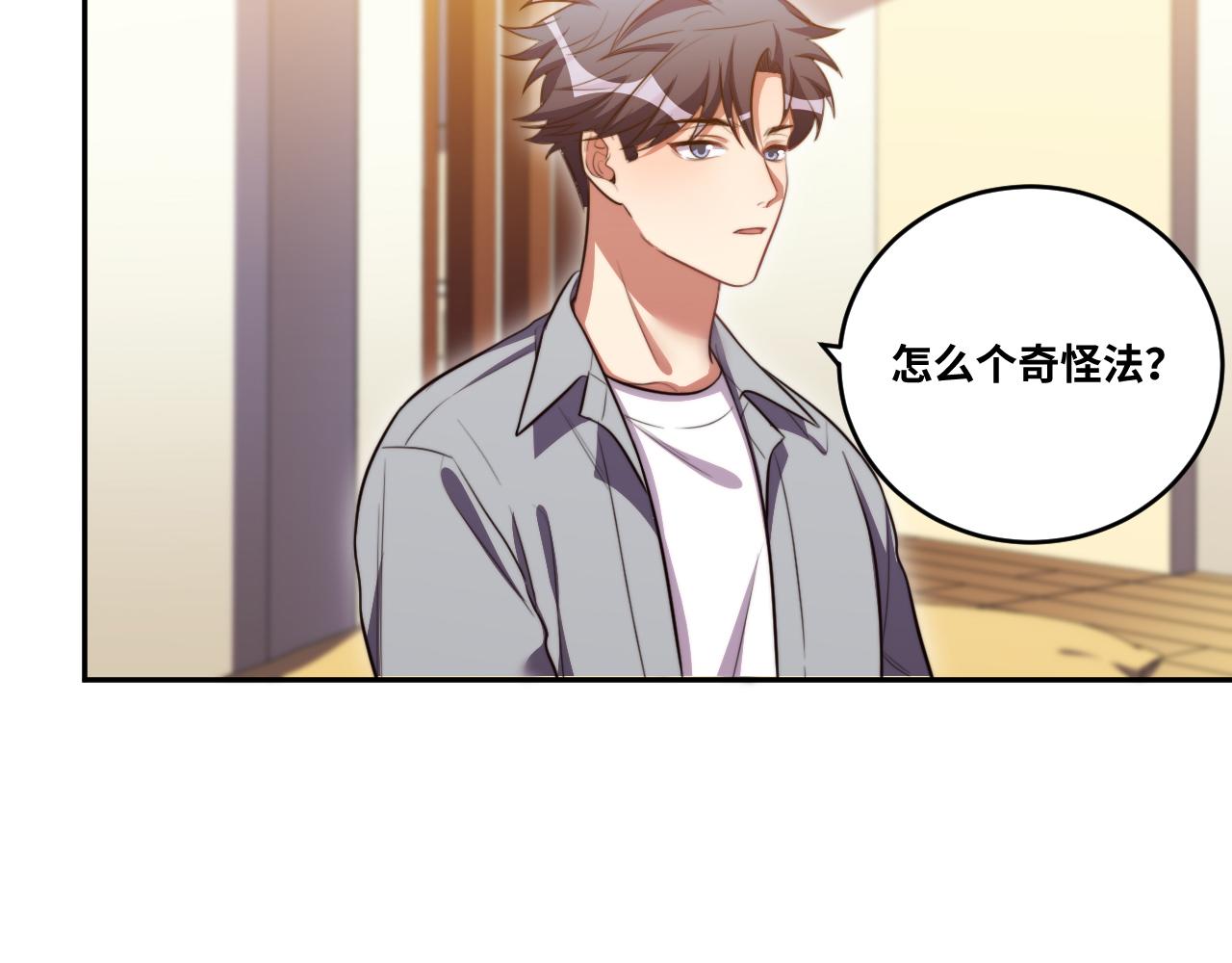 第91话 诗45