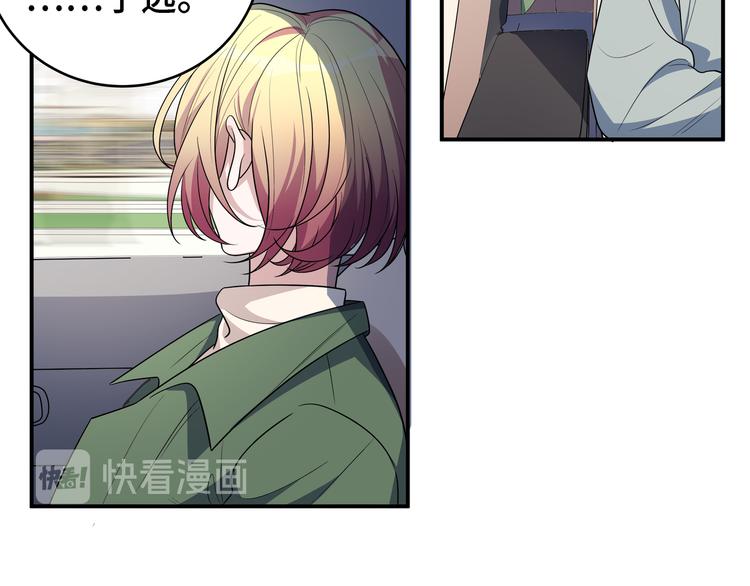 第12话 巧合意外的秒杀131