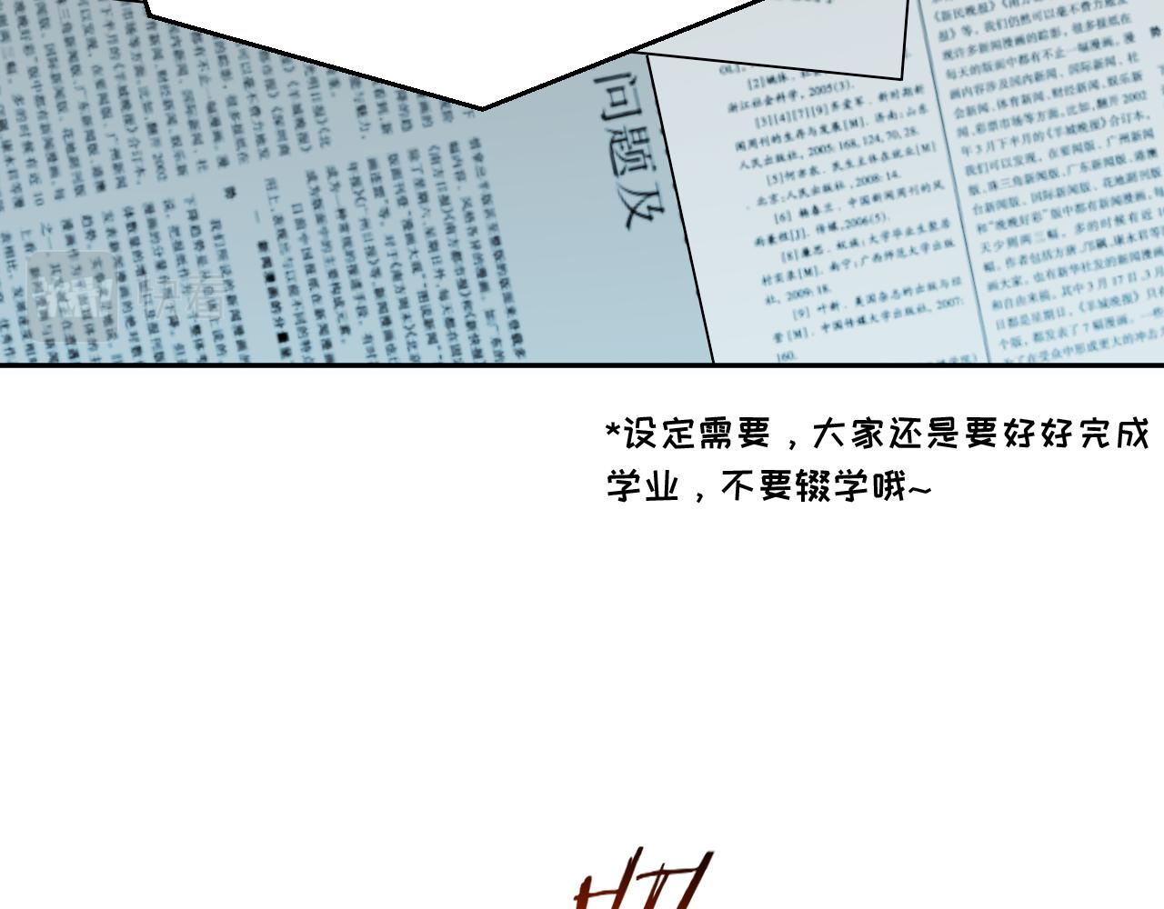 第93话 对手3