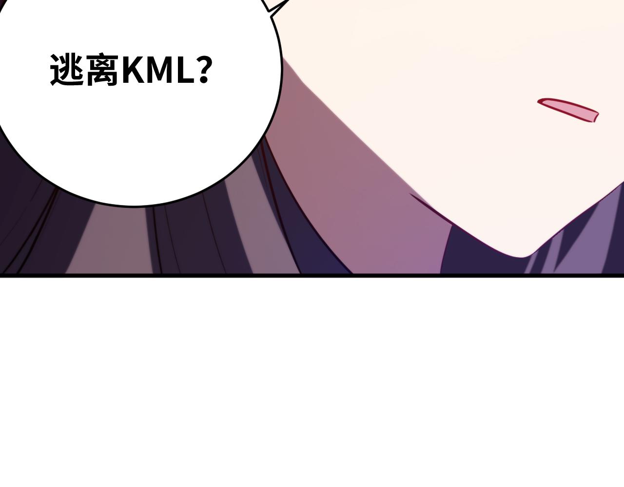 第64话 是轻松而非恐惧51