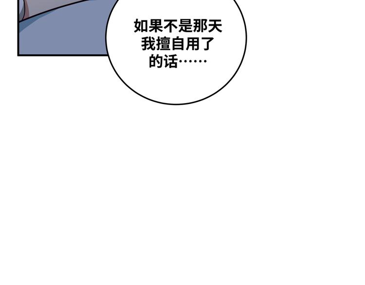 第23话 逆转战局，敌人暴露105