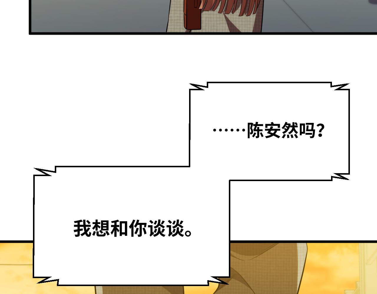 第62话 人为影响的KML？！97
