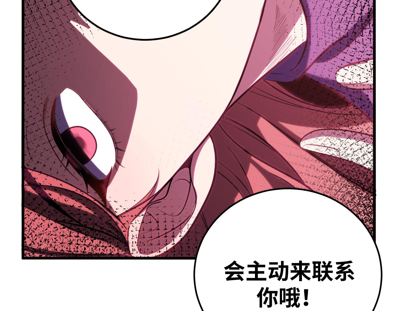 第58话 重回游戏的方式105