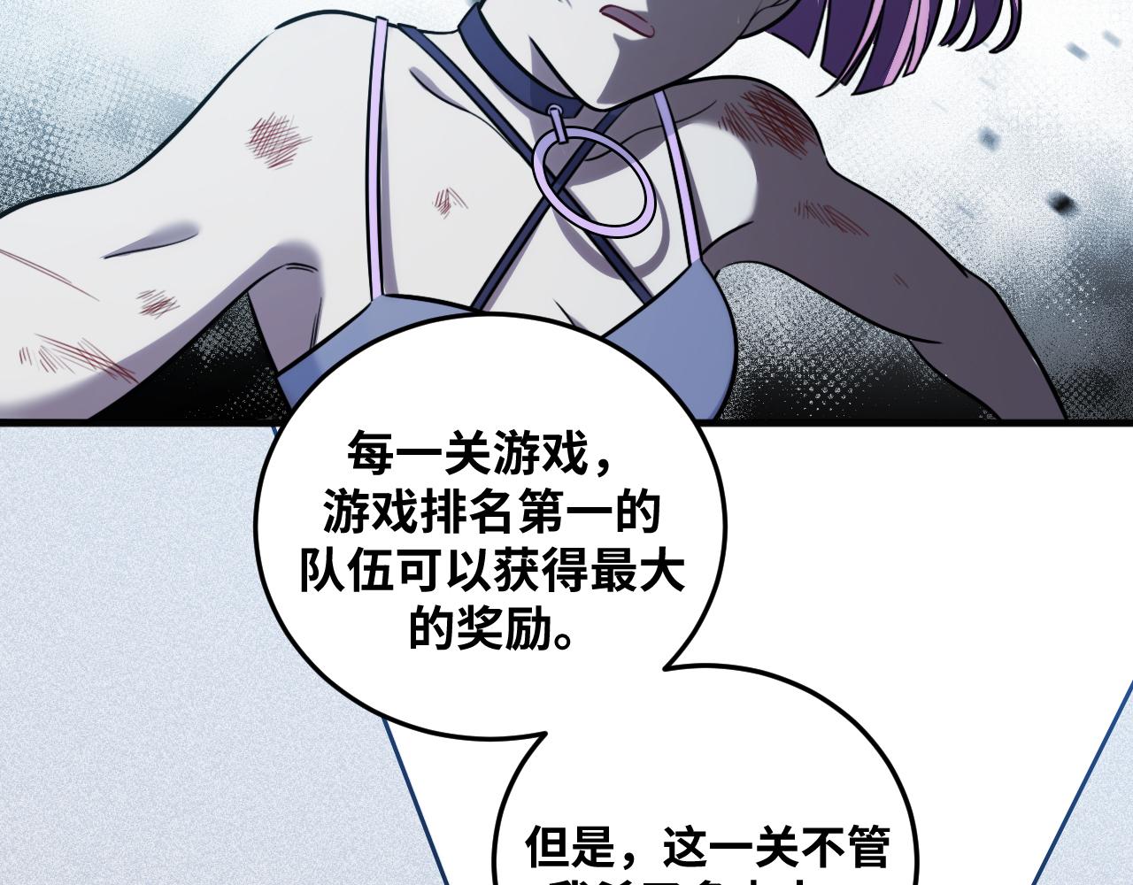 第57话 追击与谈判15