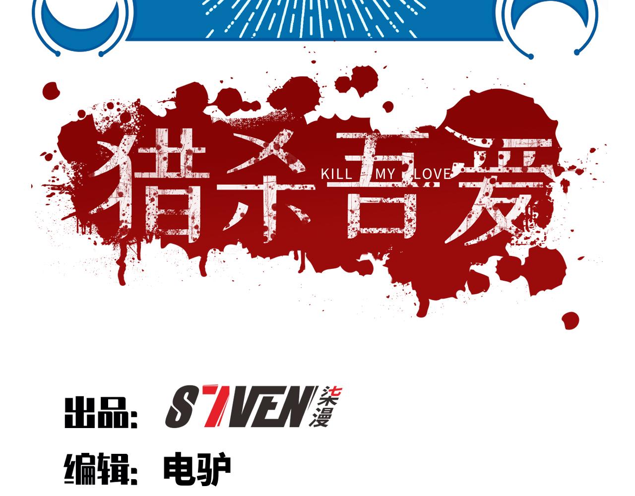 第109话最强形态2