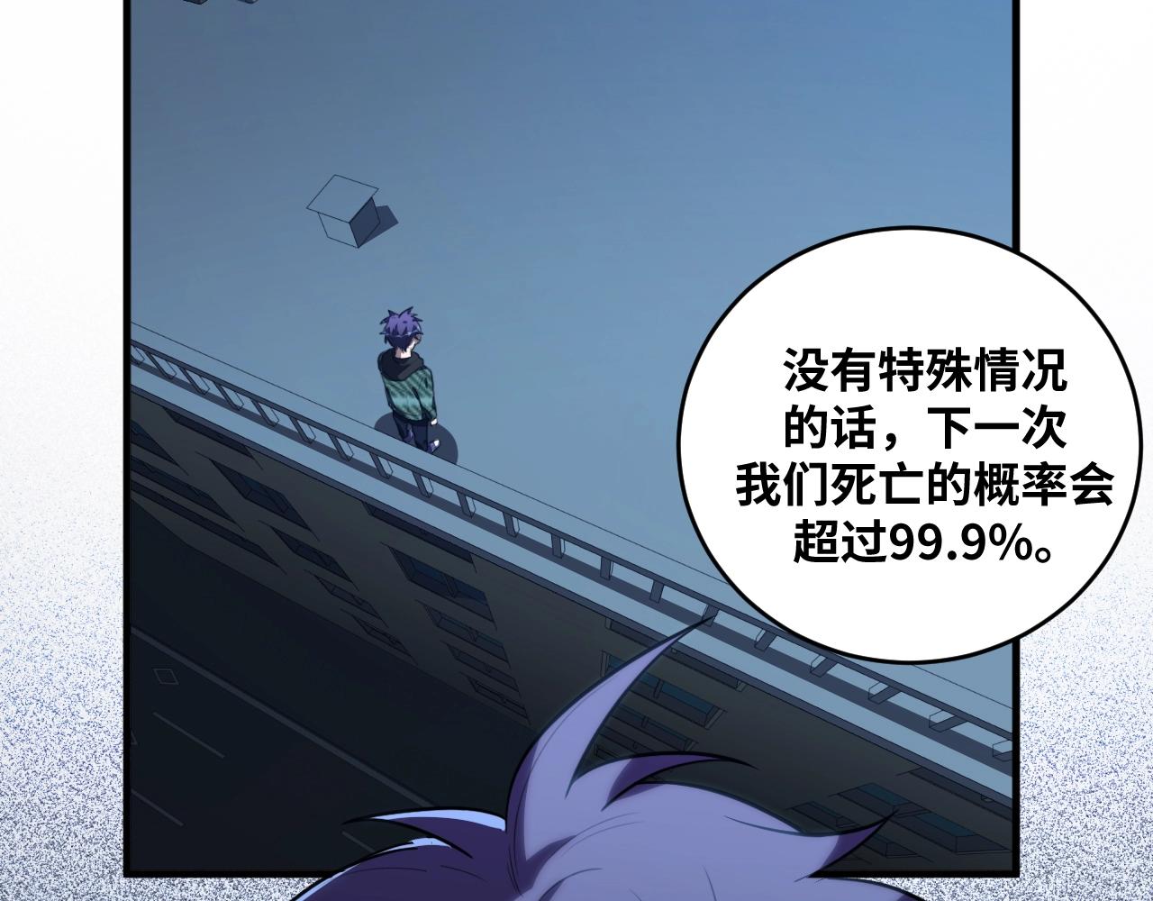 第50话 心的枷锁35