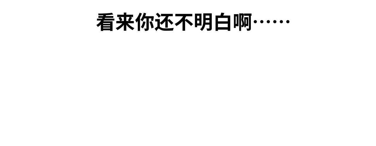 第29话 很多时候死并不糟糕75