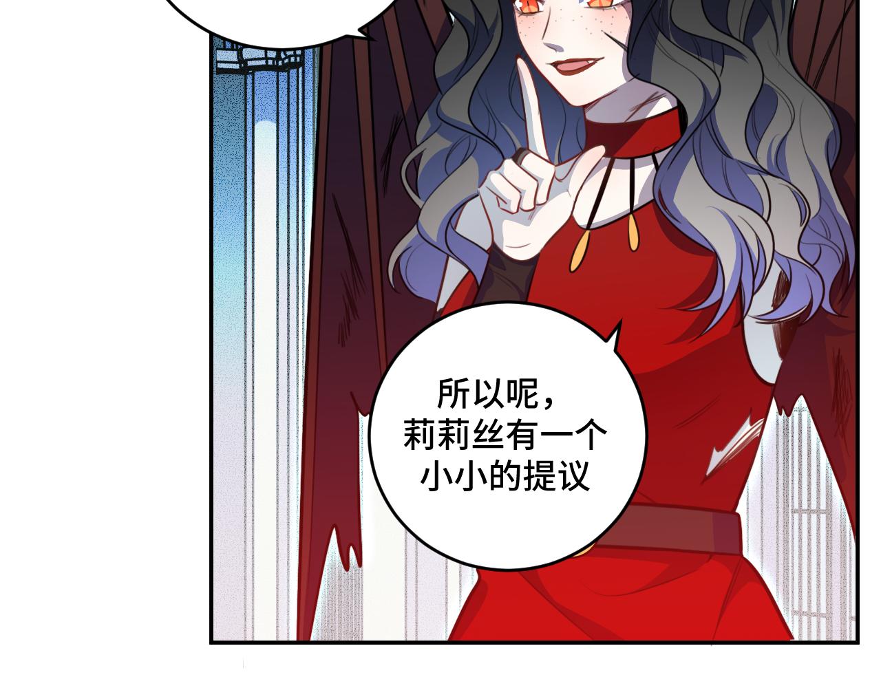 第104话陷阱2