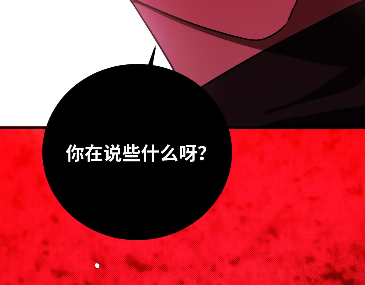 第59话 一厢情愿的爱情64