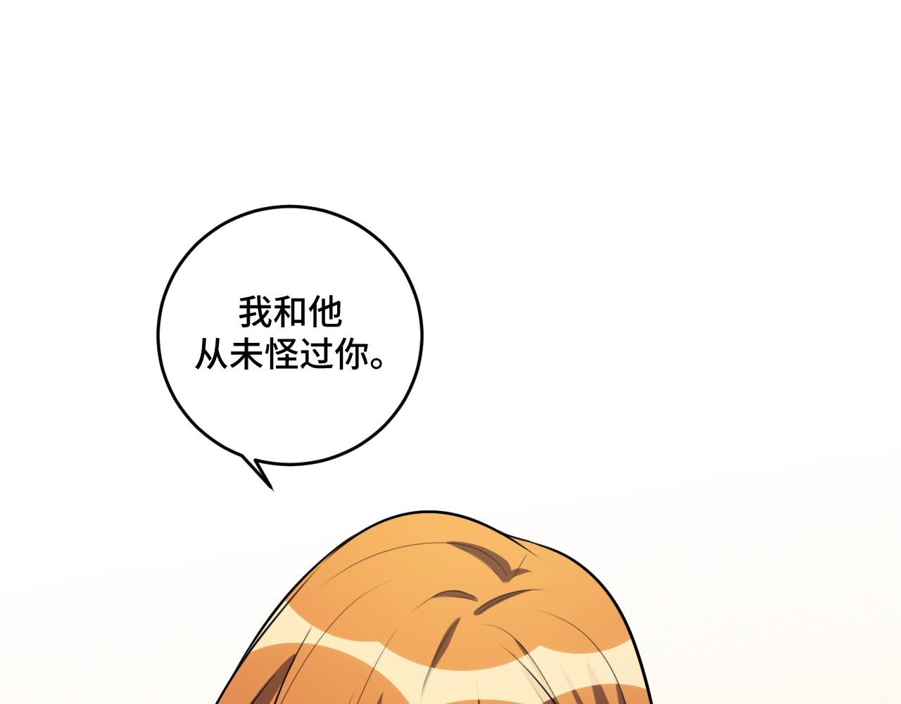 第120话联手邀请96