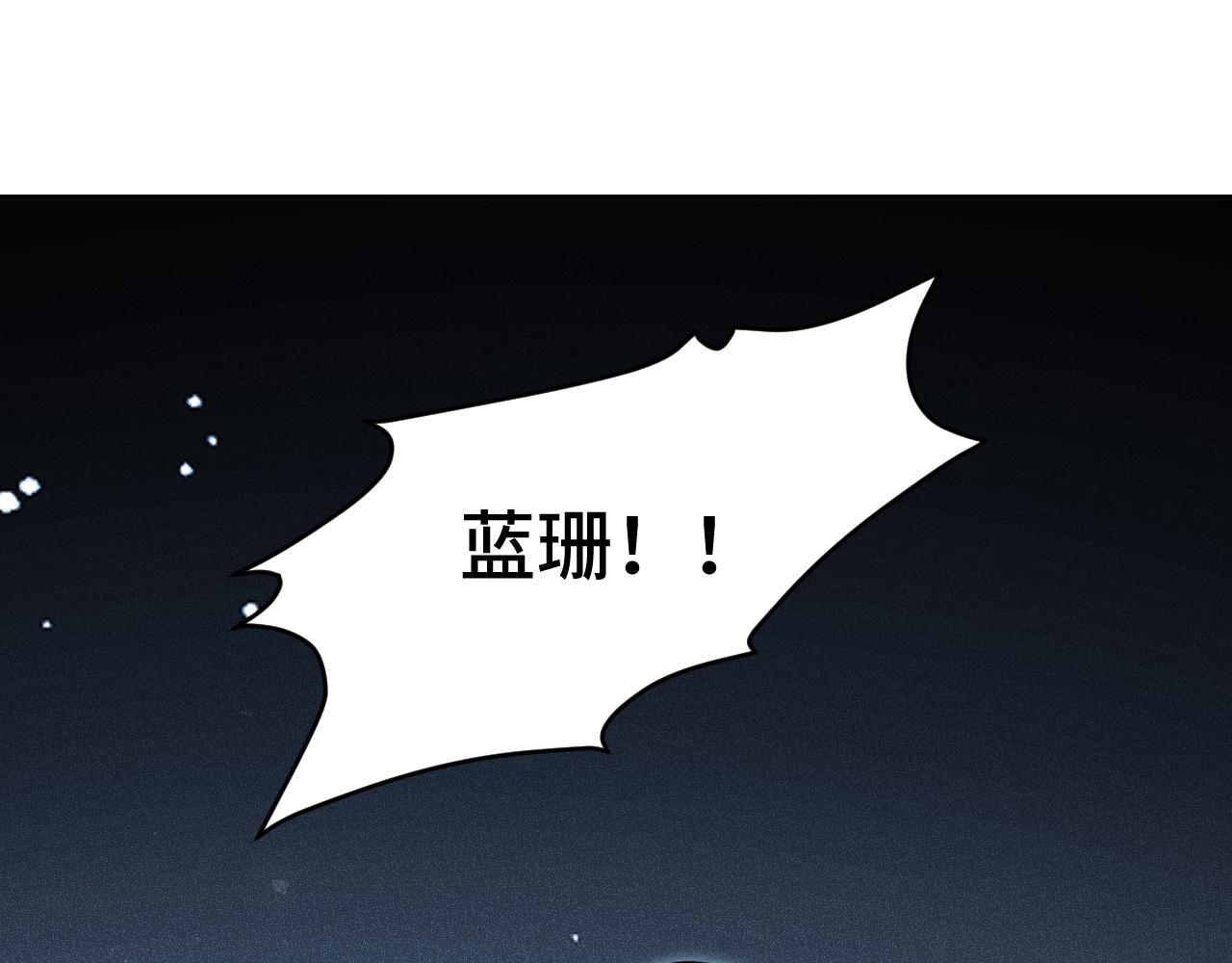 第117话难以置信的宁远86