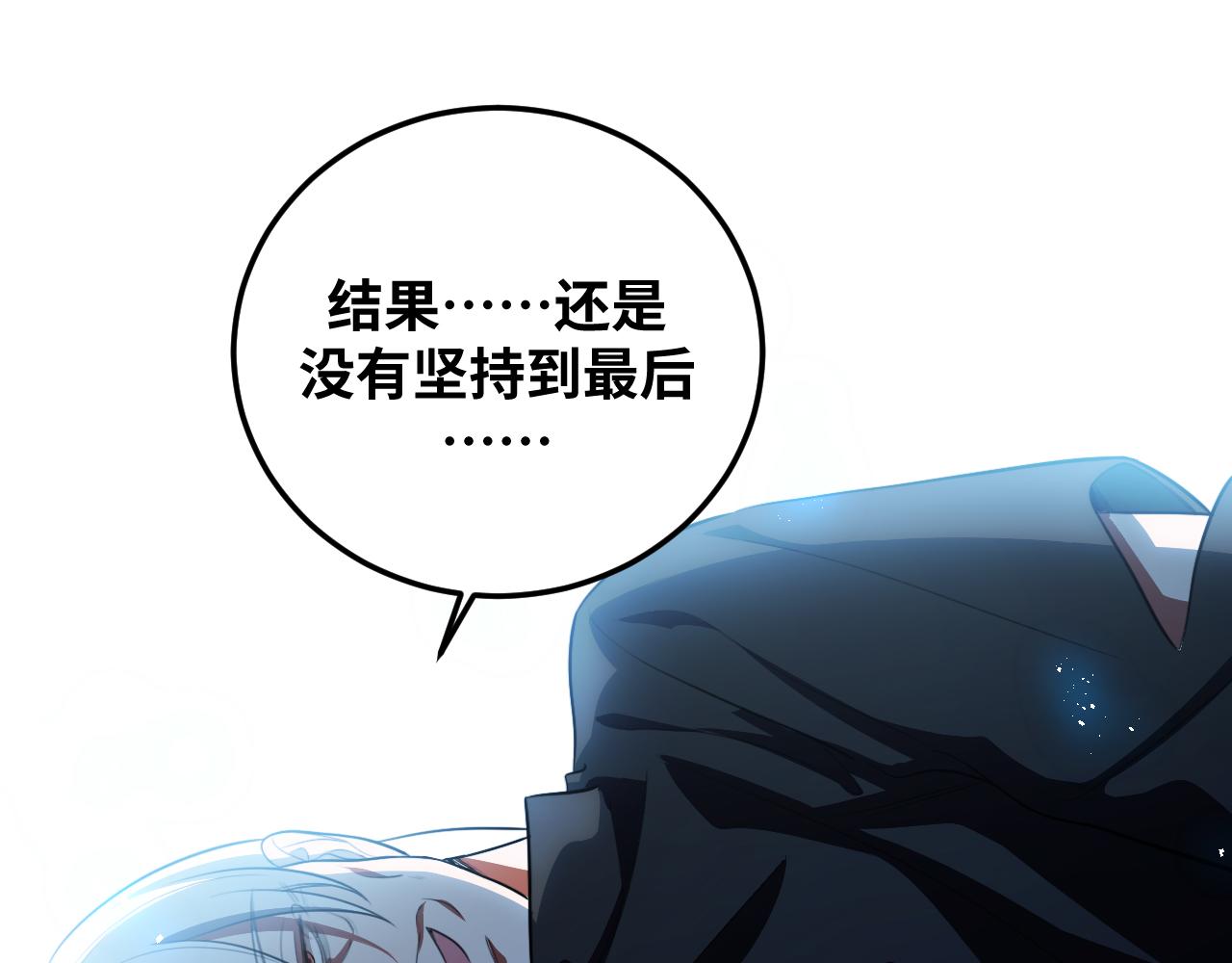 第75话 胜利条件11