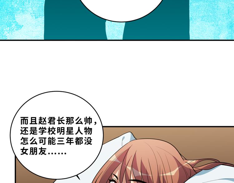 第23话 逆转战局，敌人暴露156