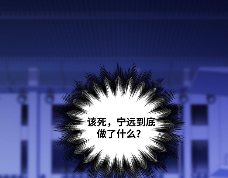 第26话 回忆过去，痛苦相思51