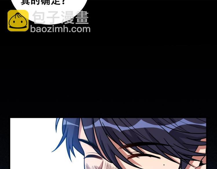 第43话 交易43