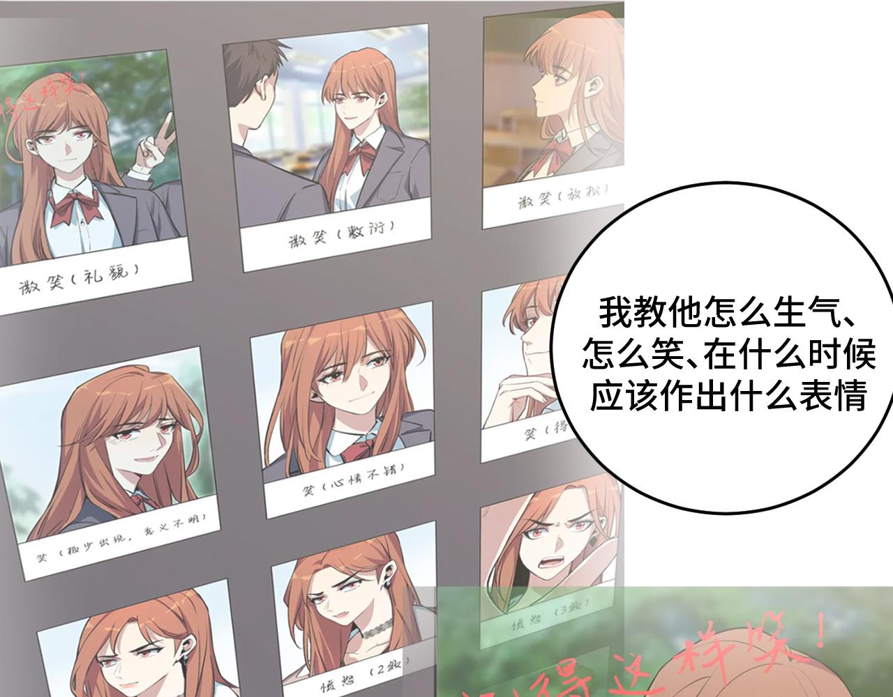 第121话 最后的选择19