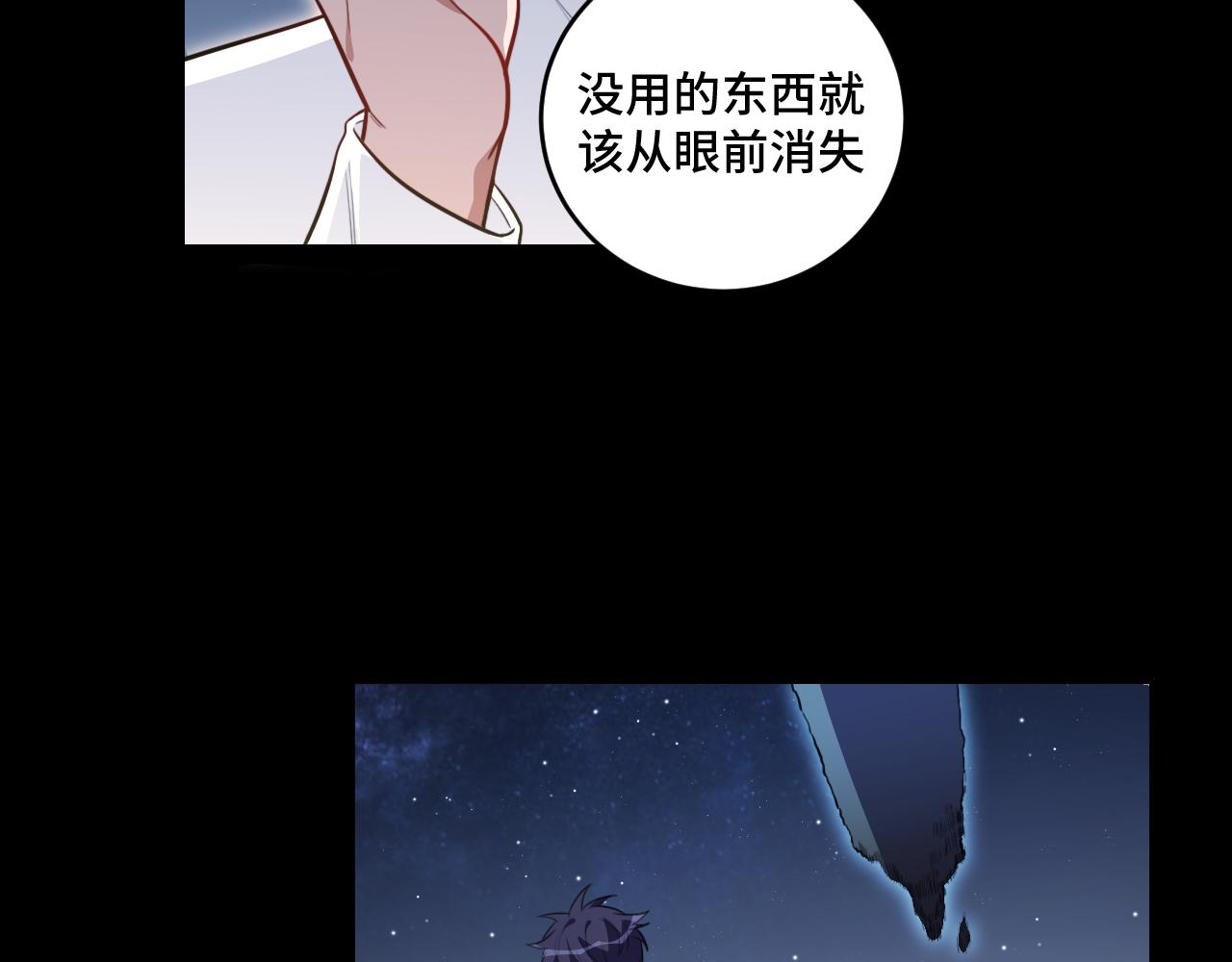 第109话最强形态47