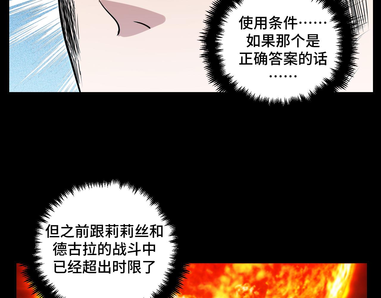 第116话二次超频130
