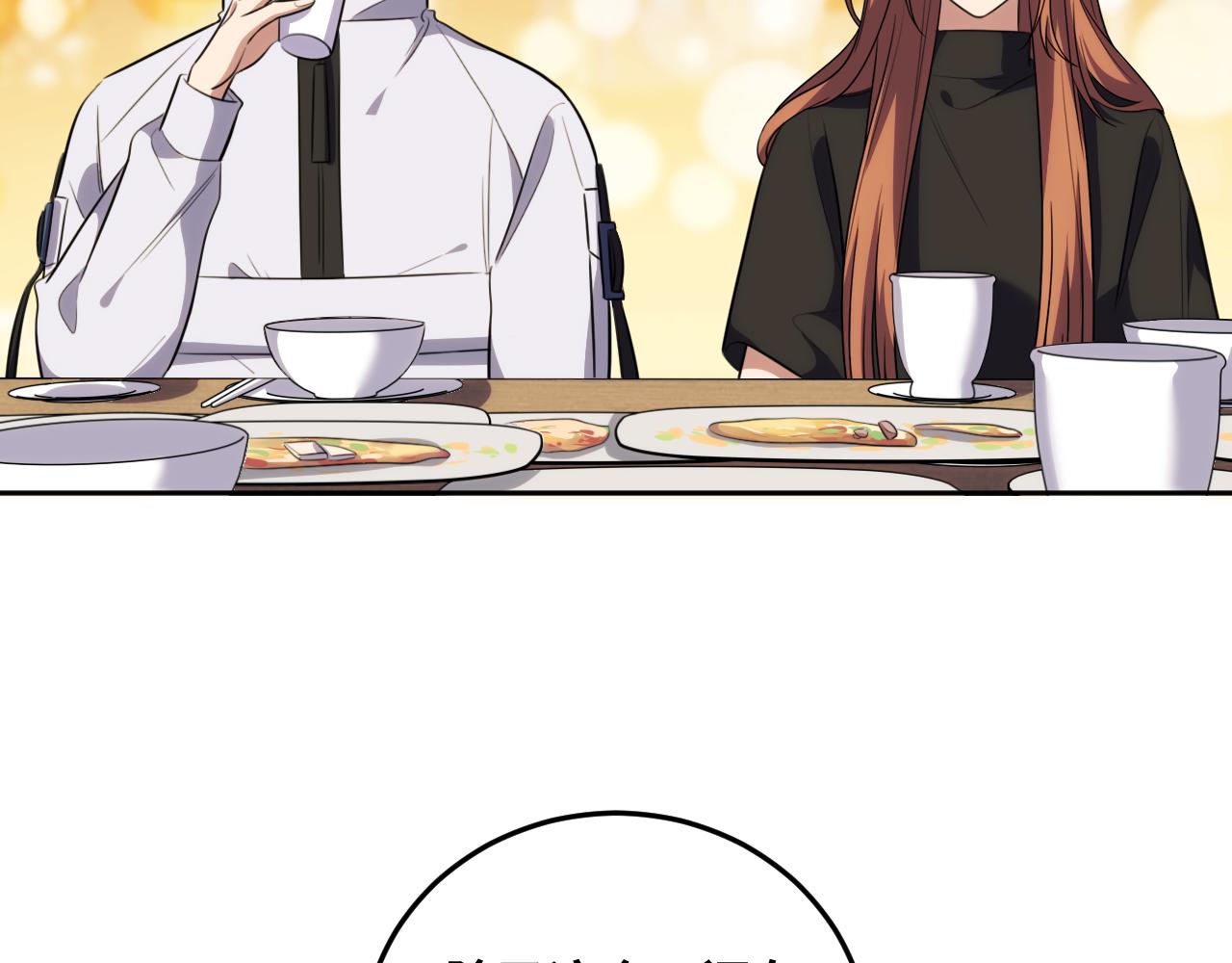 第76话 诸神的伊甸园4