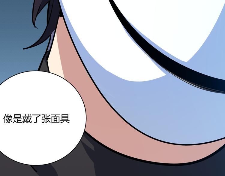 第1话 完美的“宁远”152