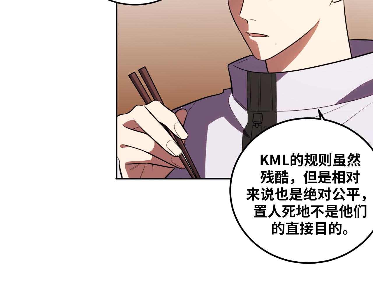 第75话 胜利条件47