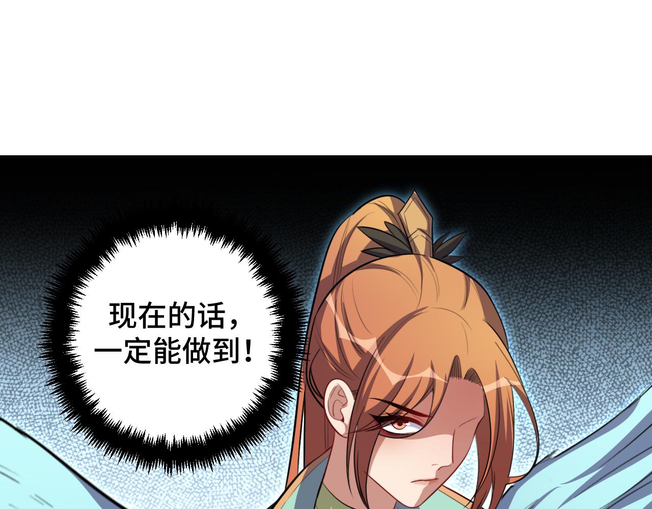 第113话打破“鸟笼”72