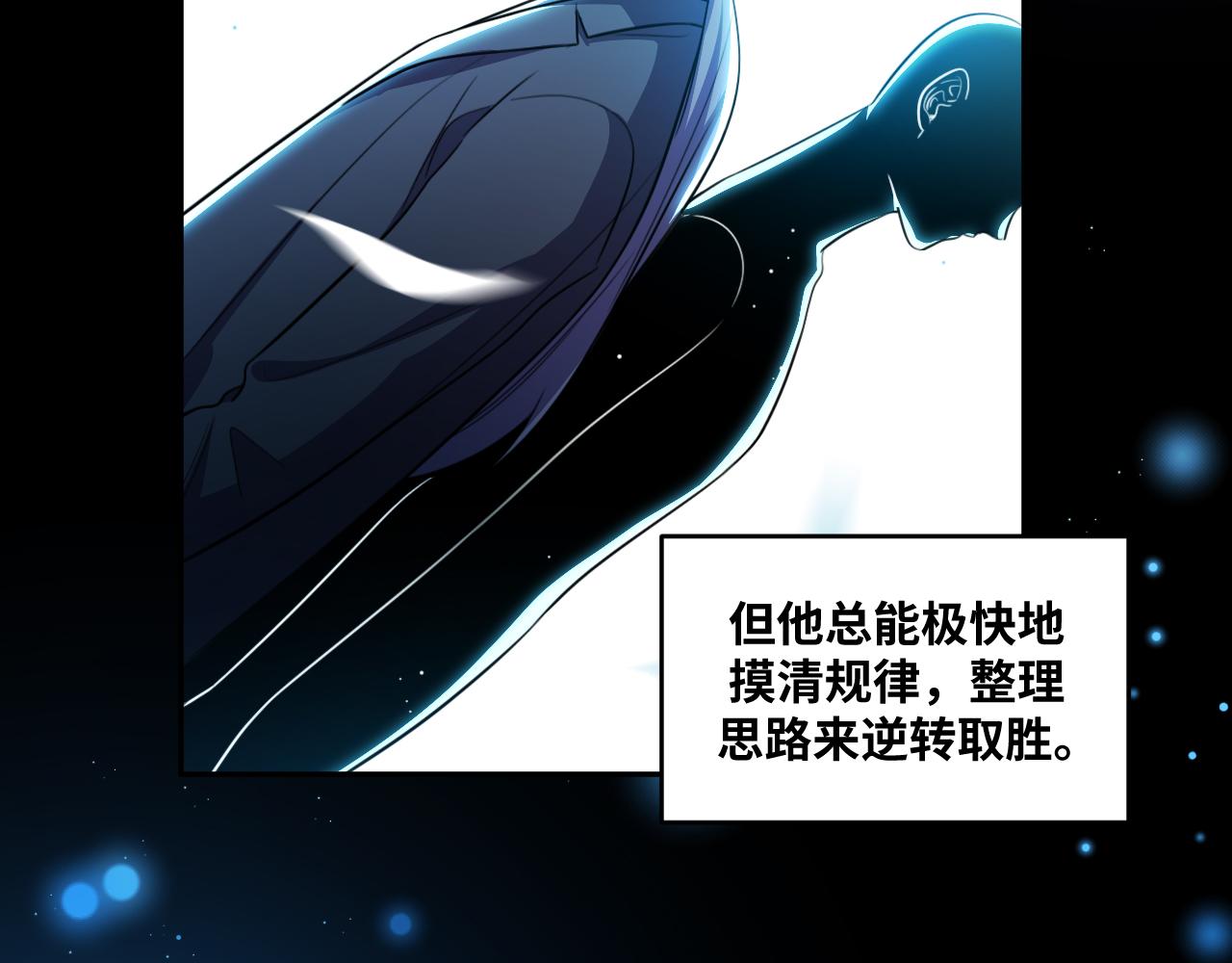 第93话 对手62