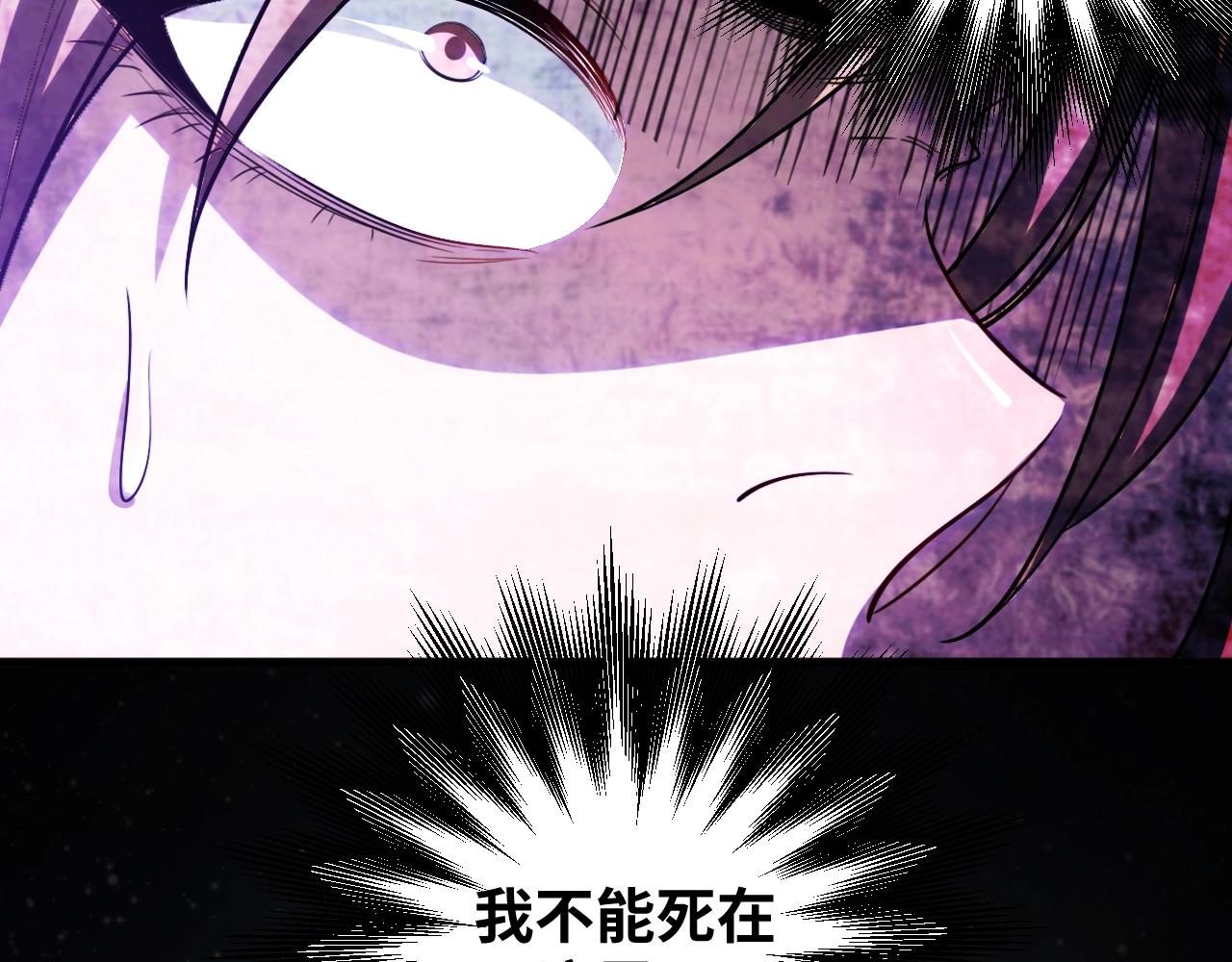 第55话 黑暗游戏暂停44