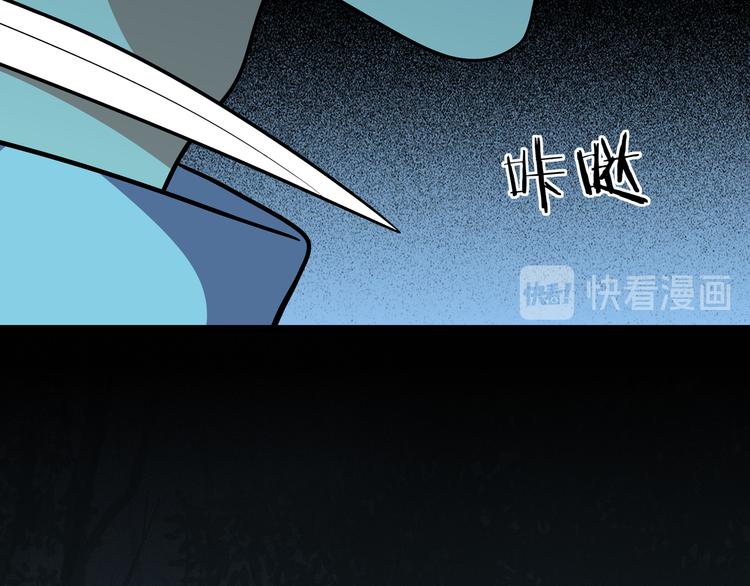 第21话 安然遇袭91