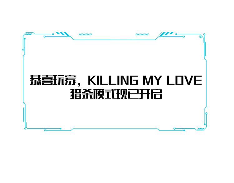 第6话 濒死的安然63