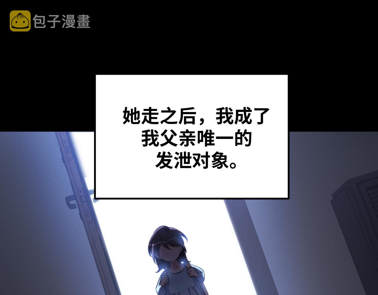 第64话 是轻松而非恐惧73