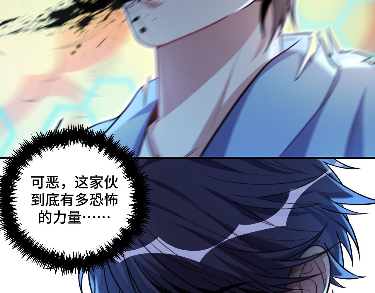 第116话二次超频84