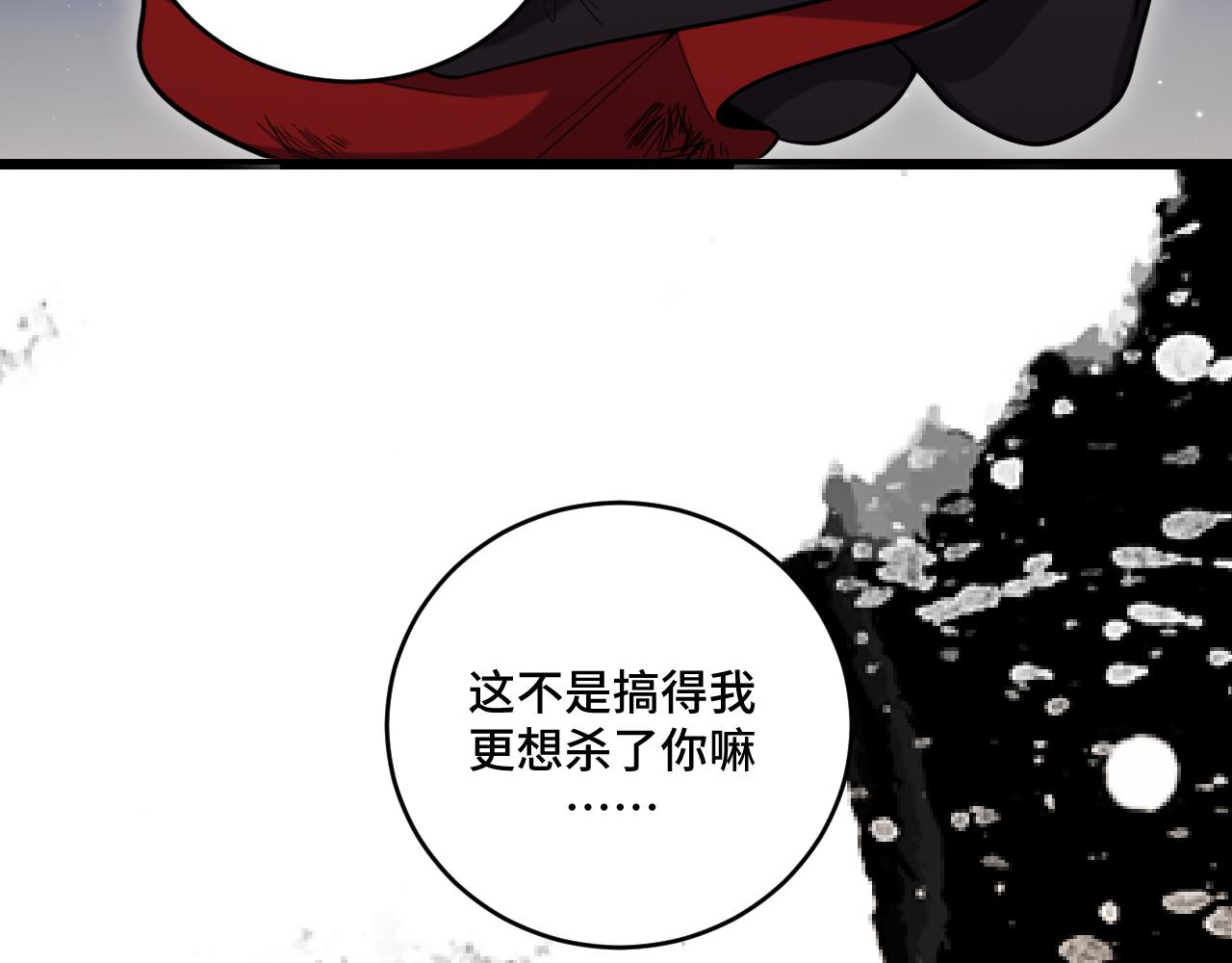 第100话 游戏继续83