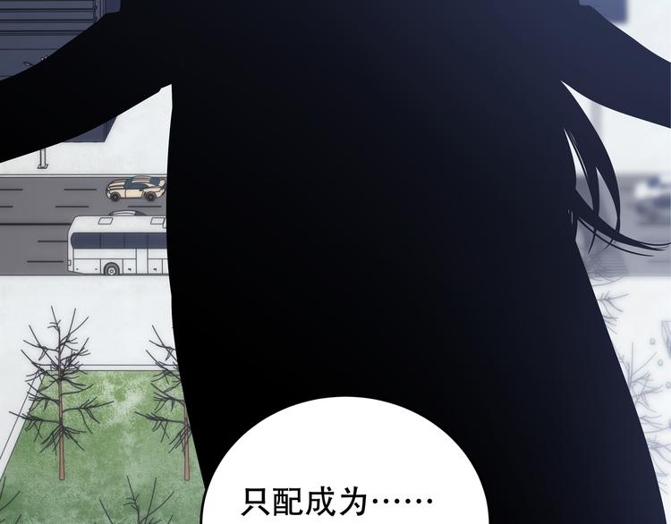 第6话 濒死的安然21