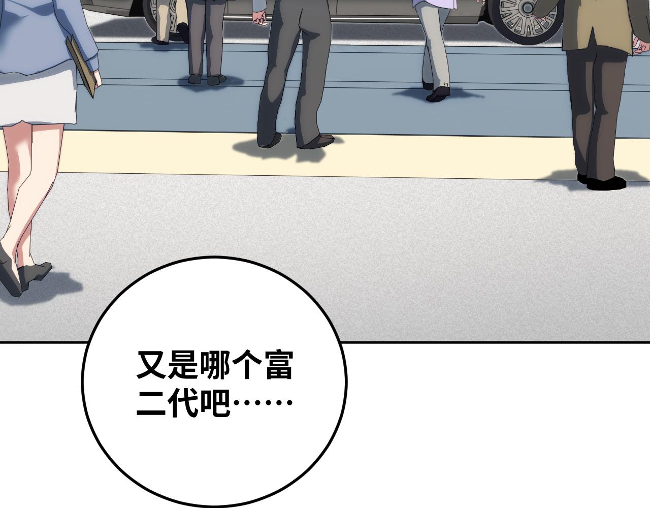 第76话 诸神的伊甸园78