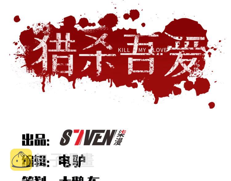 第49话 处理陈安然18