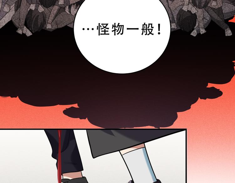 第18话 那个男人登场140
