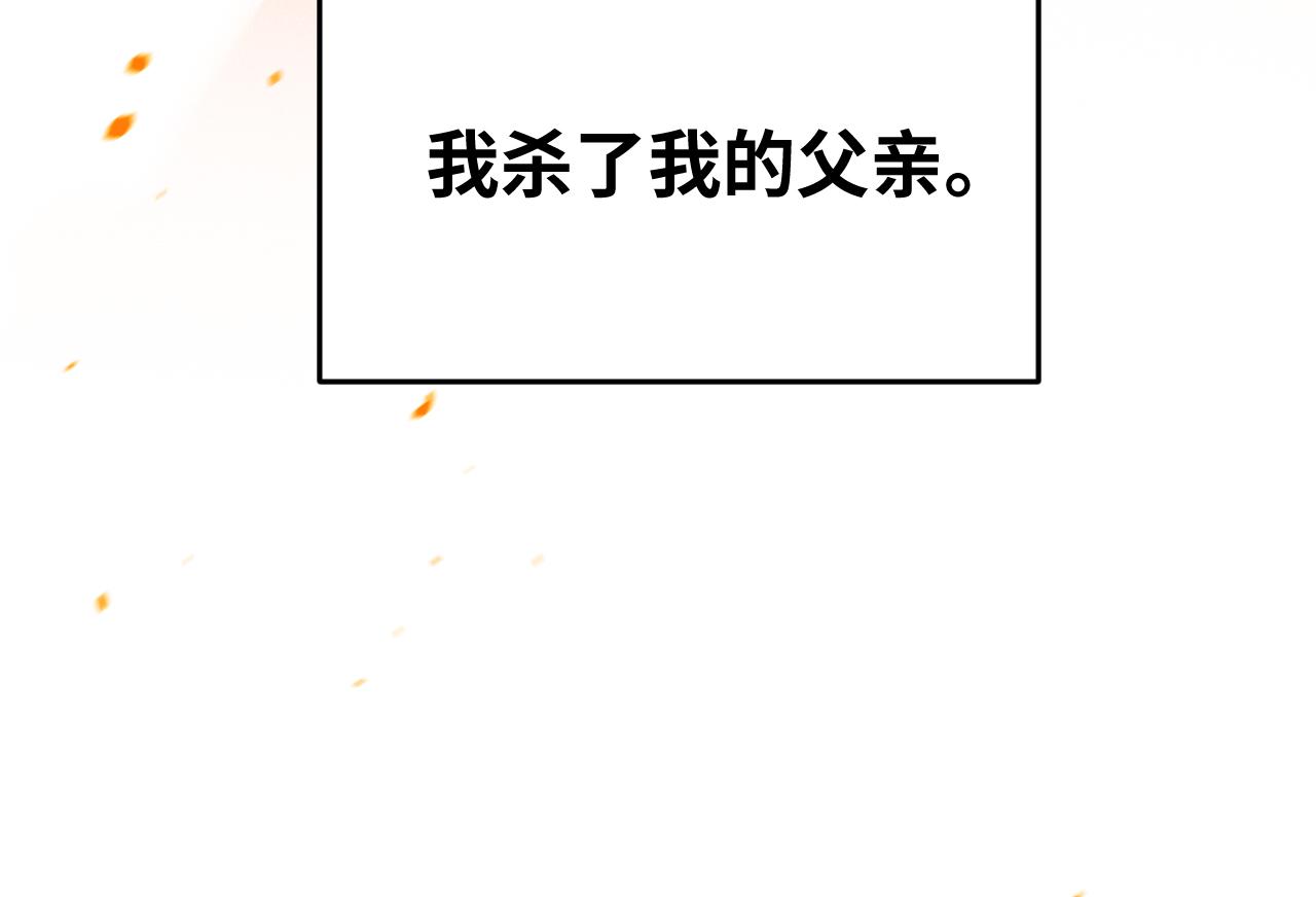第64话 是轻松而非恐惧86