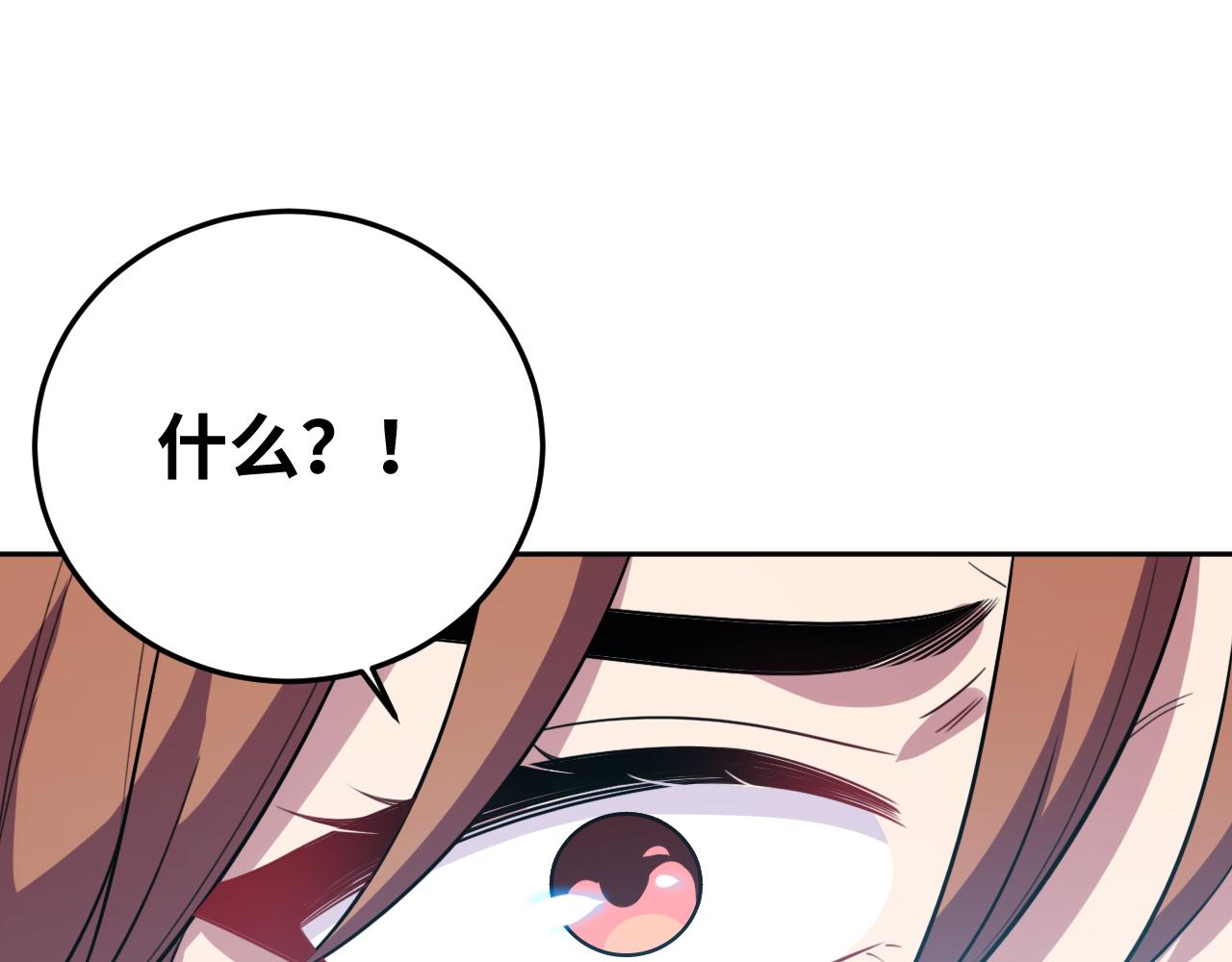 第70话 无间徘徊8