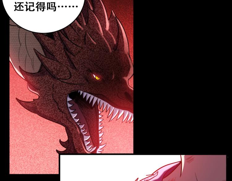 第37话 极恶地狱57