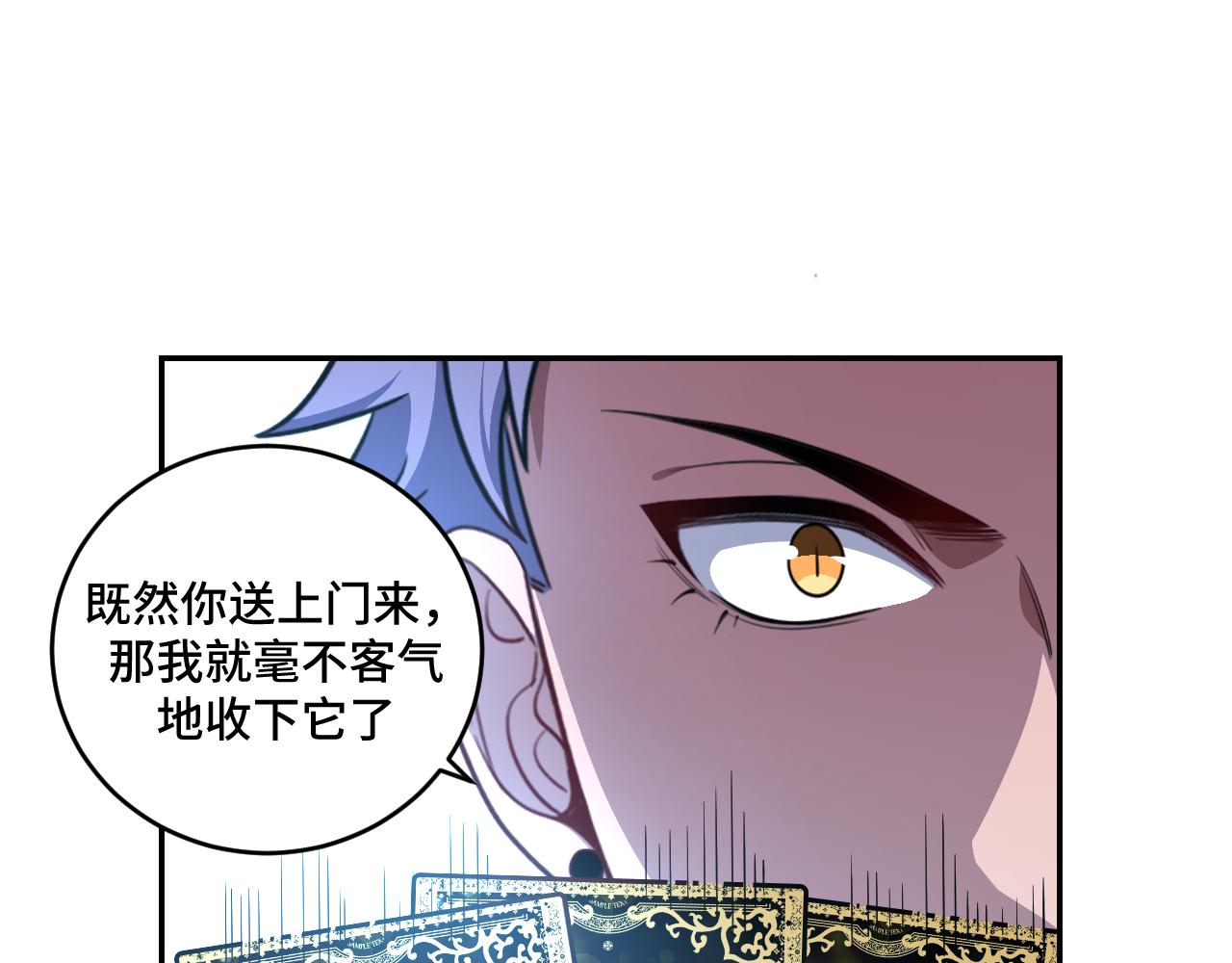 第109话最强形态58