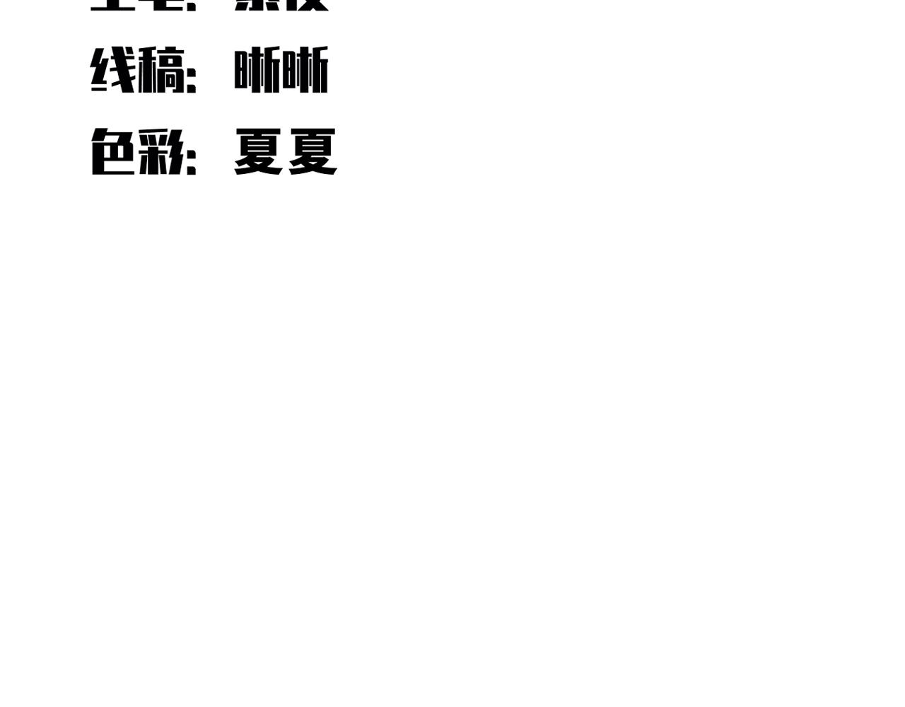 第99话 正式宣战19
