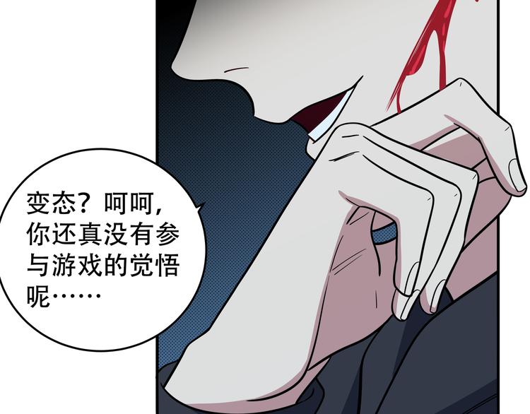 第6话 濒死的安然154