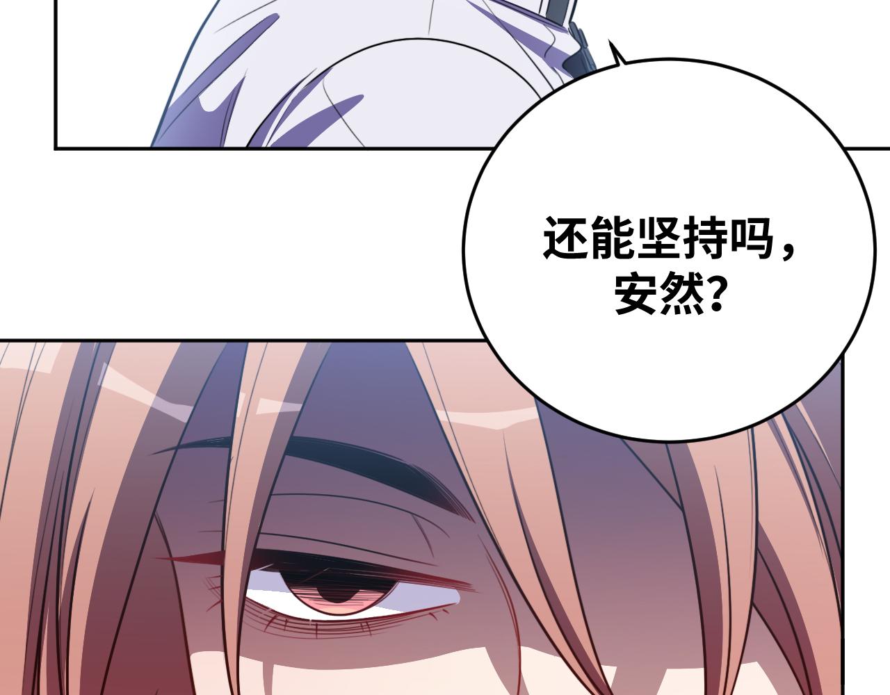 第71话 时间与距离45